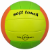 Волейболна топка Soft Touch, размер 5 – жълто, зелено и оранжево